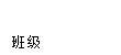 f2283ee2a4da44bdb010458b1b12e63b.Png