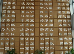 校园风光