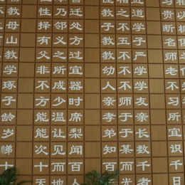 校园风光