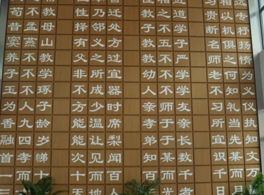 校园风光
