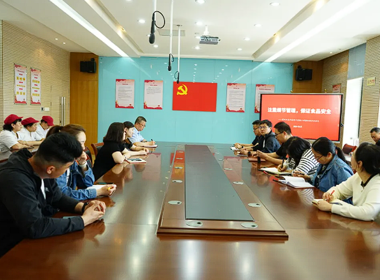 注重细节管理，保证食品安全——2023-2024学年第二学期膳食委员会会议